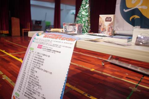 109學年耶誕摸彩（2019年12月） 第26張