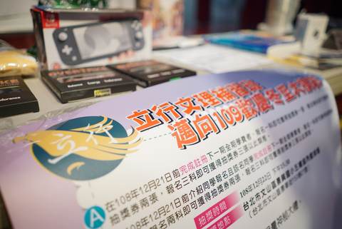 109學年耶誕摸彩（2019年12月） 第31張
