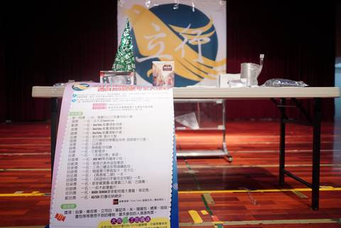 109學年耶誕摸彩（2019年12月） 第50張