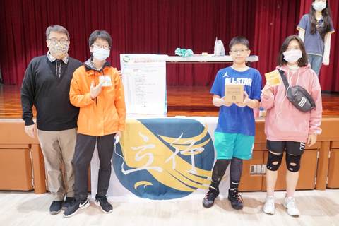 110學年耶誕摸彩（2020年12月） 第150張