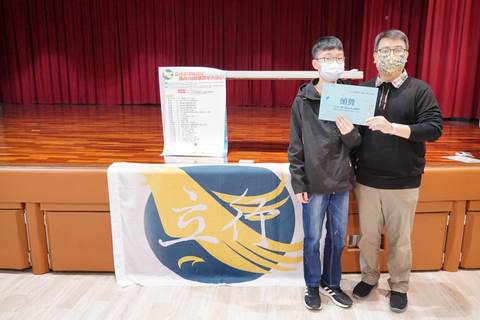 110學年耶誕摸彩（2020年12月） 第171張