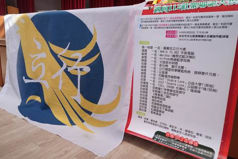 112學年耶誕摸彩（2022年12月） 第64張
