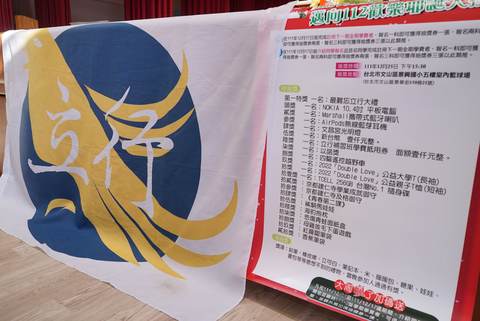 112學年耶誕摸彩（2022年12月） 第65張