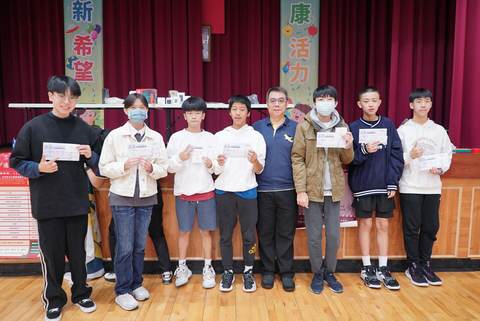113學年耶誕摸彩（2023年12月） 第204張