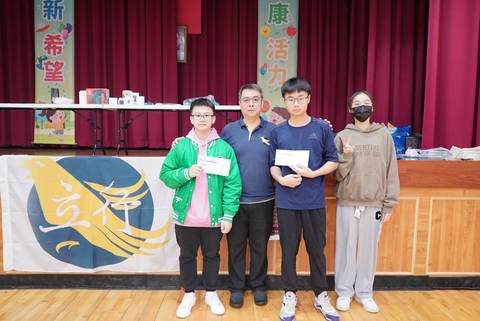 113學年耶誕摸彩（2023年12月） 第220張