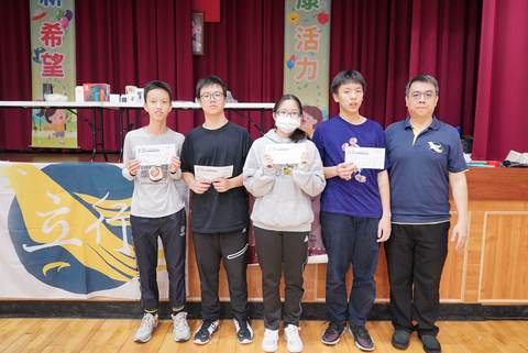 113學年耶誕摸彩（2023年12月） 第228張