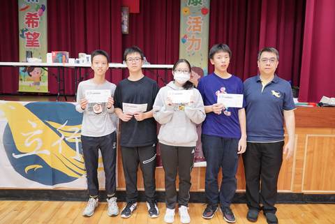 113學年耶誕摸彩（2023年12月） 第229張