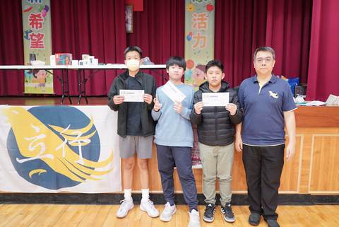 113學年耶誕摸彩（2023年12月） 第230張