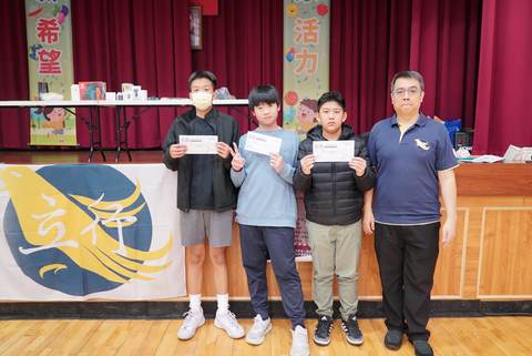 113學年耶誕摸彩（2023年12月） 第231張