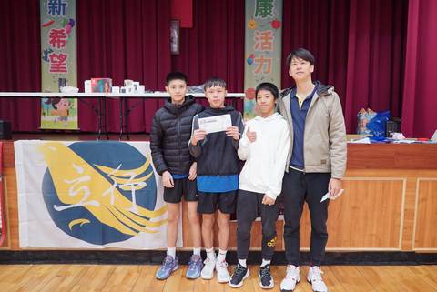 113學年耶誕摸彩（2023年12月） 第234張