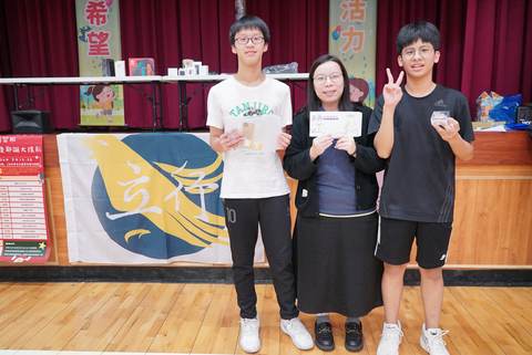 113學年耶誕摸彩（2023年12月） 第245張