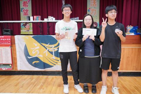 113學年耶誕摸彩（2023年12月） 第246張
