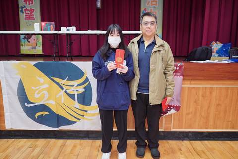 113學年耶誕摸彩（2023年12月） 第252張