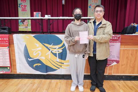113學年耶誕摸彩（2023年12月） 第260張