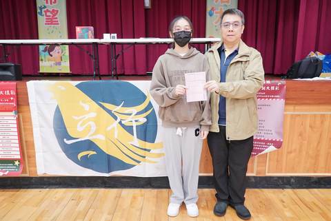 113學年耶誕摸彩（2023年12月） 第261張