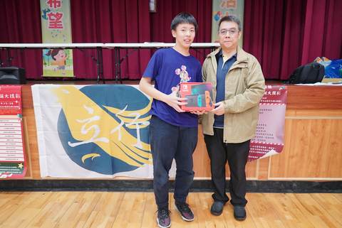 113學年耶誕摸彩（2023年12月） 第266張