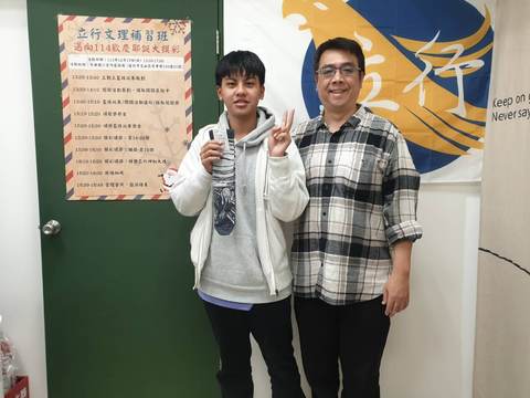 114學年耶誕摸彩（2024年12月） 第2張