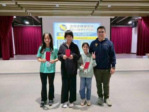 115學年耶誕摸彩（2025年12月） 第4張
