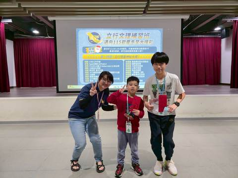 115學年耶誕摸彩（2025年12月） 第10張