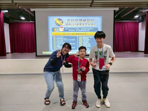 115學年耶誕摸彩（2025年12月） 第12張
