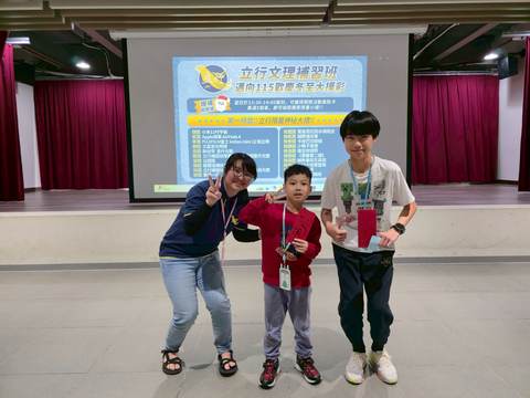 115學年耶誕摸彩（2025年12月） 第13張