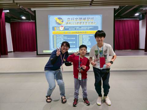 115學年耶誕摸彩（2025年12月） 第14張