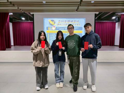 115學年耶誕摸彩（2025年12月） 第19張