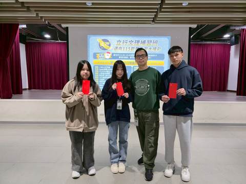 115學年耶誕摸彩（2025年12月） 第20張
