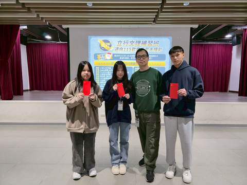 115學年耶誕摸彩（2025年12月） 第21張