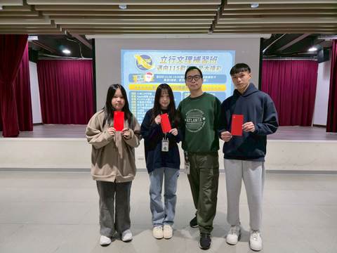 115學年耶誕摸彩（2025年12月） 第22張