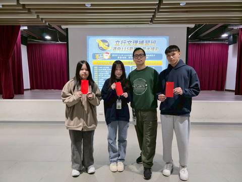115學年耶誕摸彩（2025年12月） 第23張