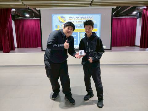 115學年耶誕摸彩（2025年12月） 第24張