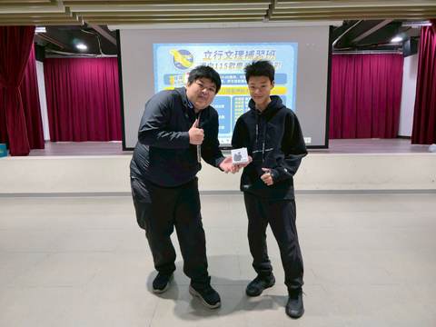 115學年耶誕摸彩（2025年12月） 第26張