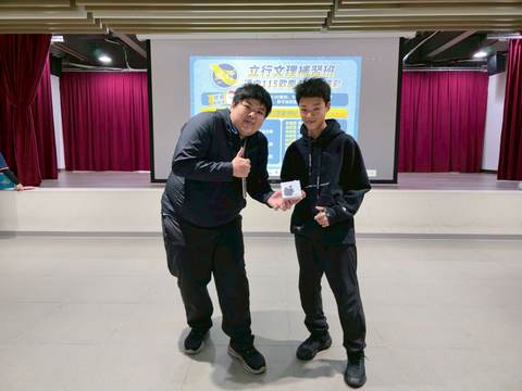 115學年耶誕摸彩（2025年12月） 第28張