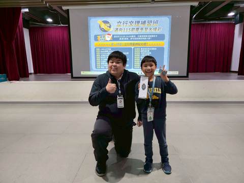115學年耶誕摸彩（2025年12月） 第30張