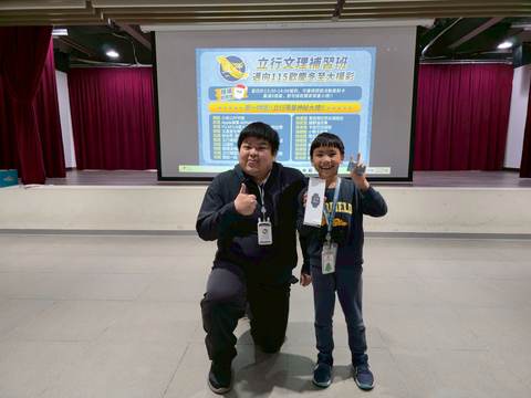 115學年耶誕摸彩（2025年12月） 第32張