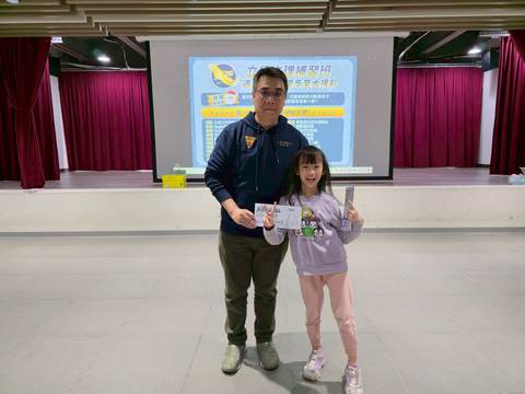 115學年耶誕摸彩（2025年12月） 第48張