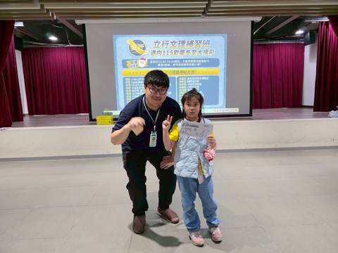 115學年耶誕摸彩（2025年12月） 第50張
