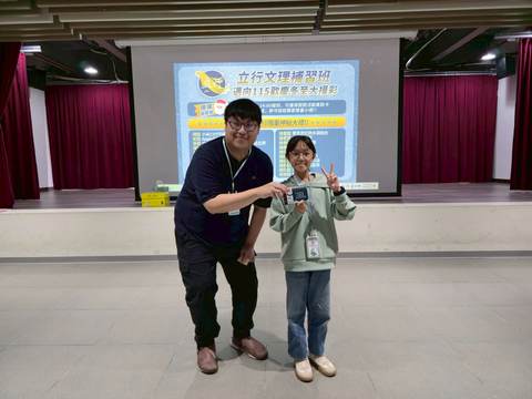 115學年耶誕摸彩（2025年12月） 第55張