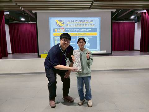 115學年耶誕摸彩（2025年12月） 第63張